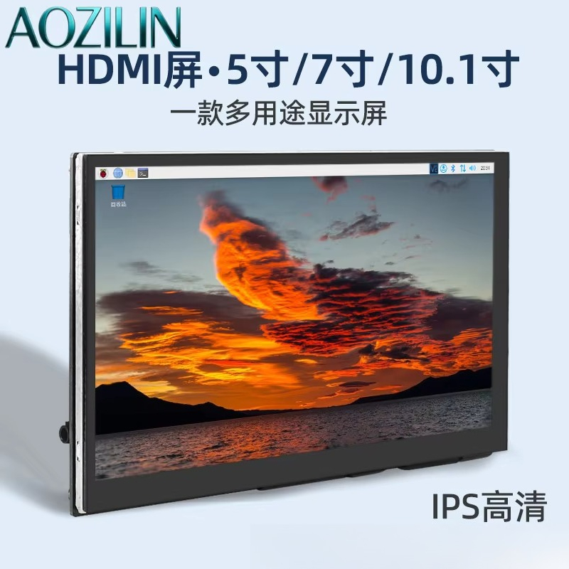 AOZILIN 5/7/10,1 Zoll IPS HDMI – Raspberry Pi 10.1 Inch Capacitive Touch Screen Ips Bewertung und Preis